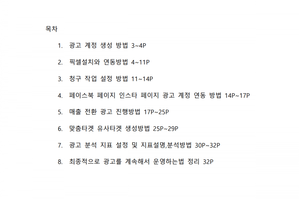 P2P 썸네일 이미지