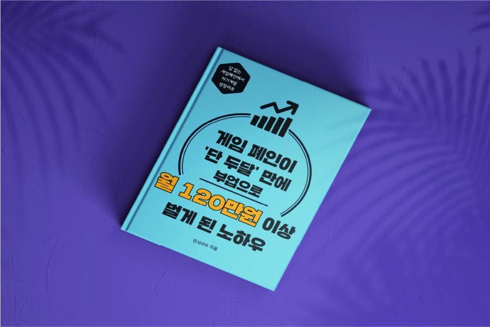 P2P 썸네일 이미지