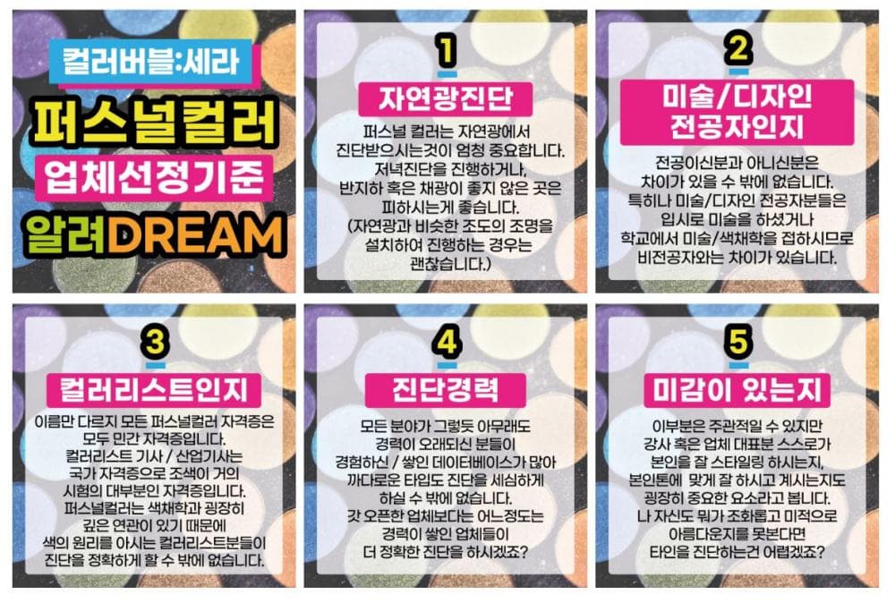 P2P 썸네일 이미지