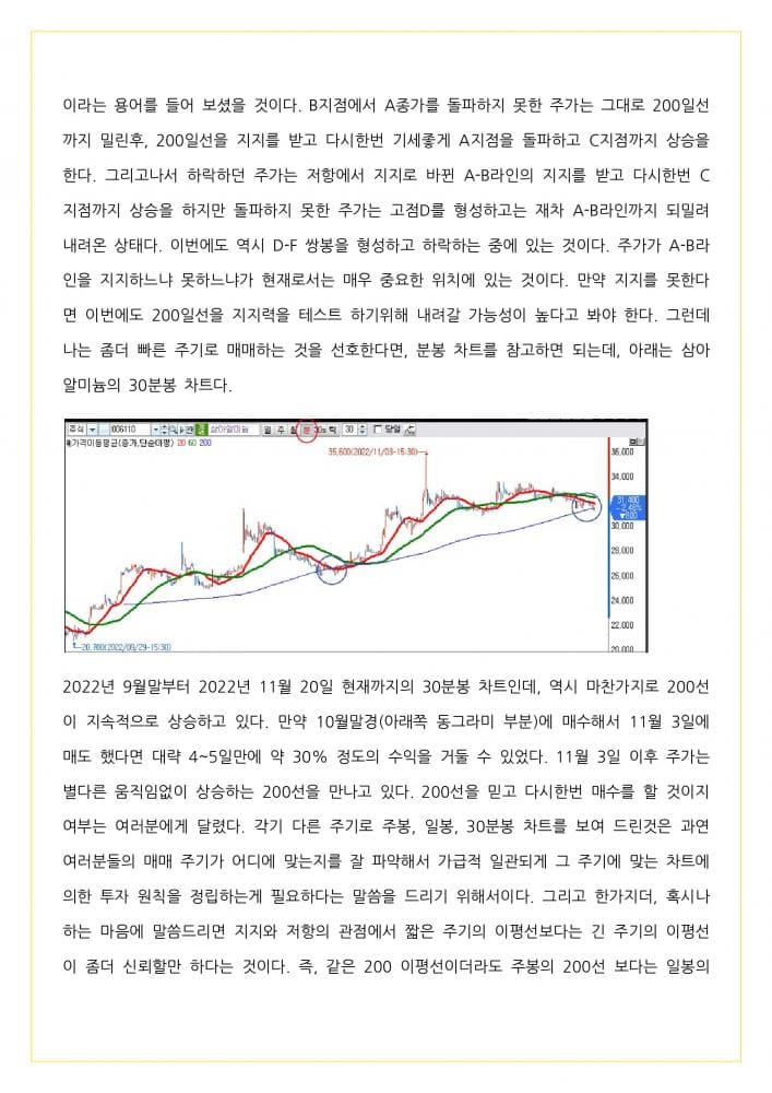 P2P 썸네일 이미지