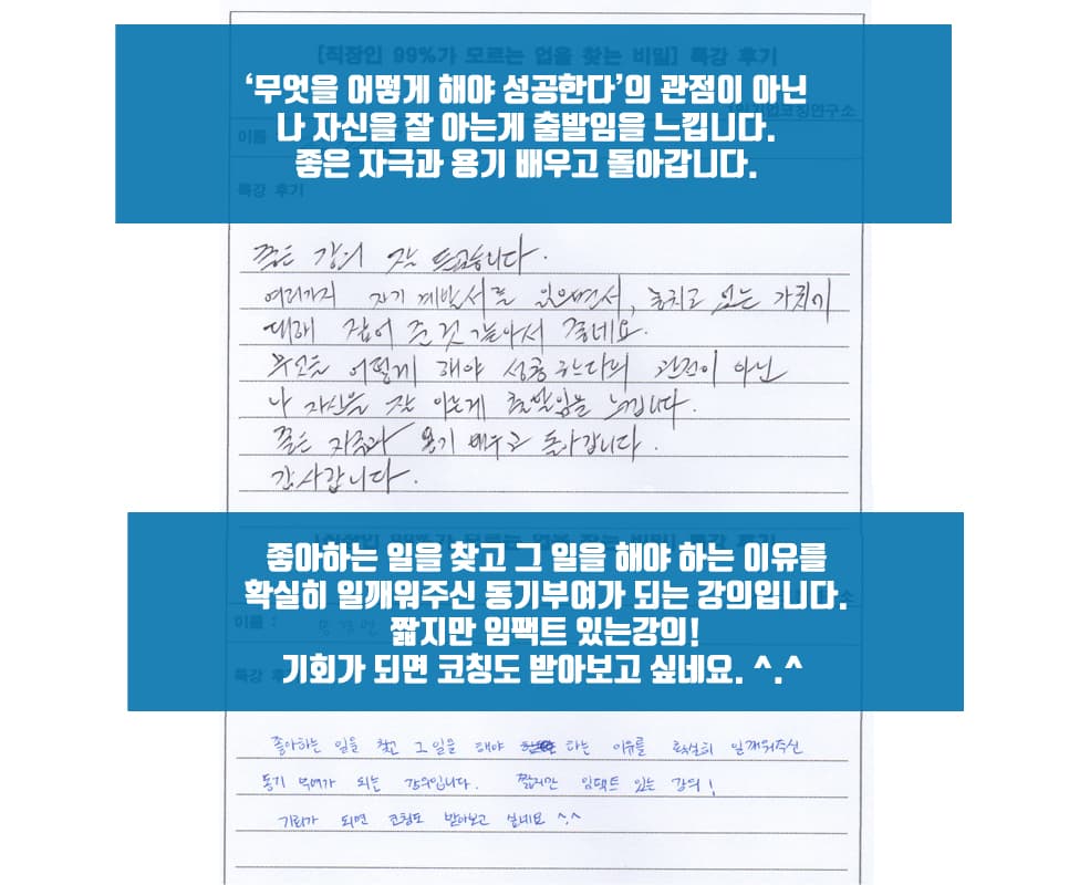 P2P 썸네일 이미지