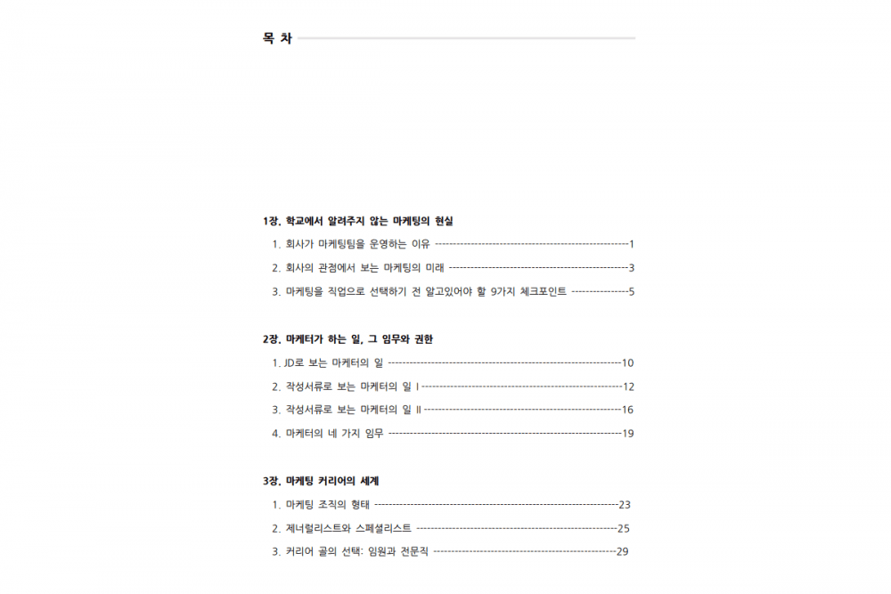 P2P 썸네일 이미지
