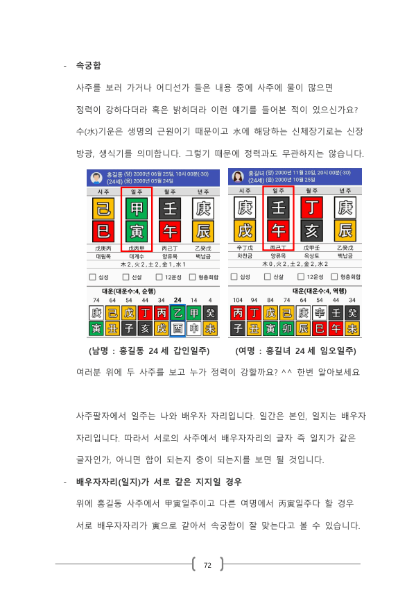 클래스 썸네일 5