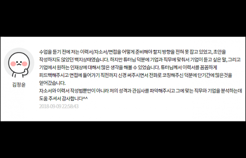 P2P 썸네일 이미지