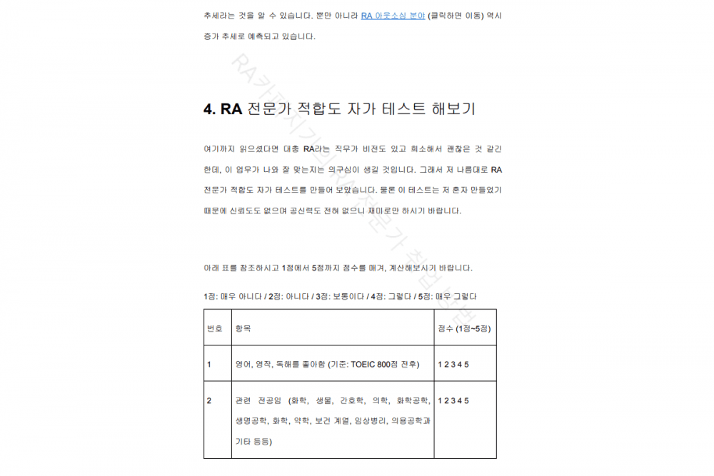 P2P 썸네일 이미지