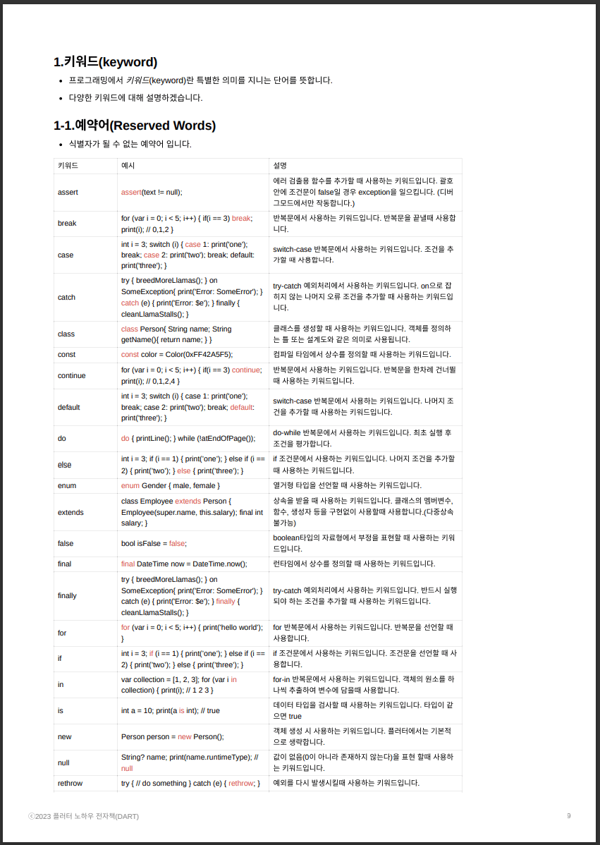 P2P 썸네일 이미지