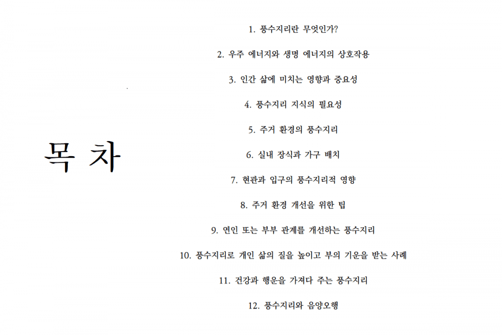 P2P 썸네일 이미지