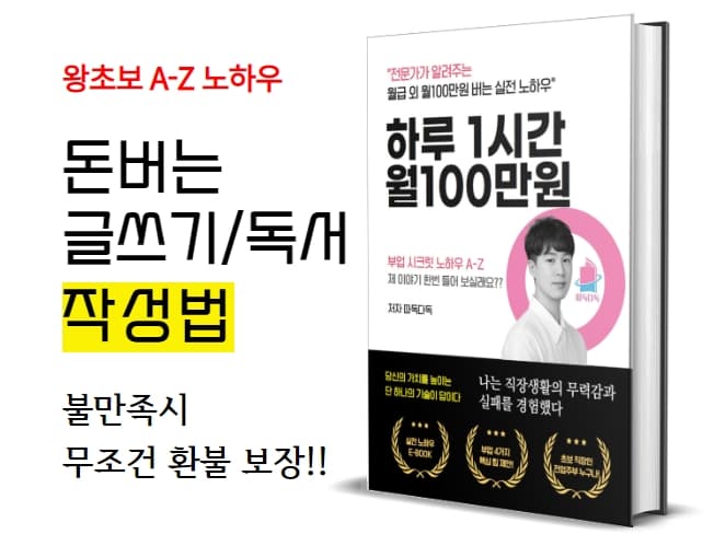 P2P 썸네일 이미지