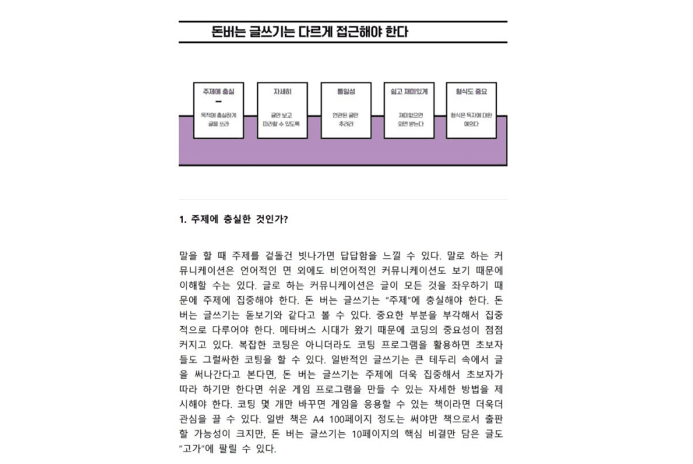 P2P 썸네일 이미지