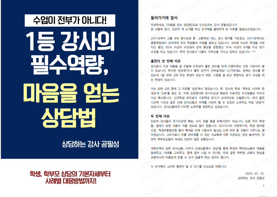 P2P 썸네일 이미지