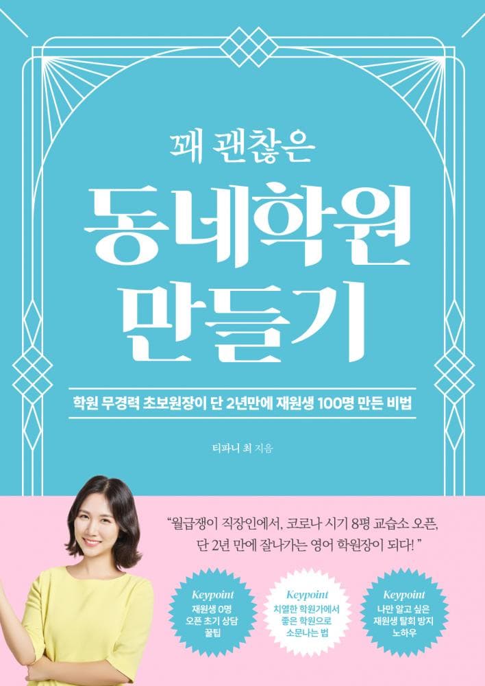 P2P 썸네일 이미지