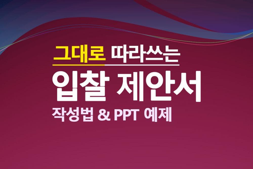 클래스 썸네일 2