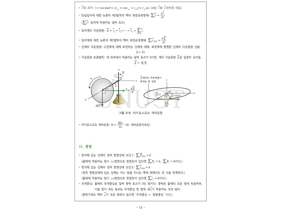 P2P 썸네일 이미지
