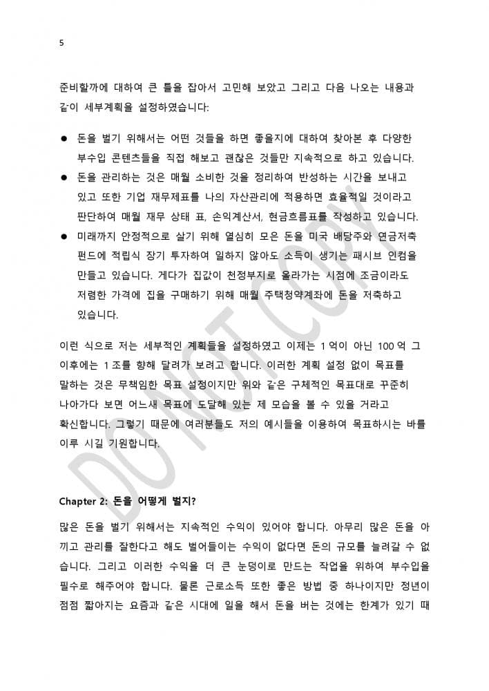 P2P 썸네일 이미지