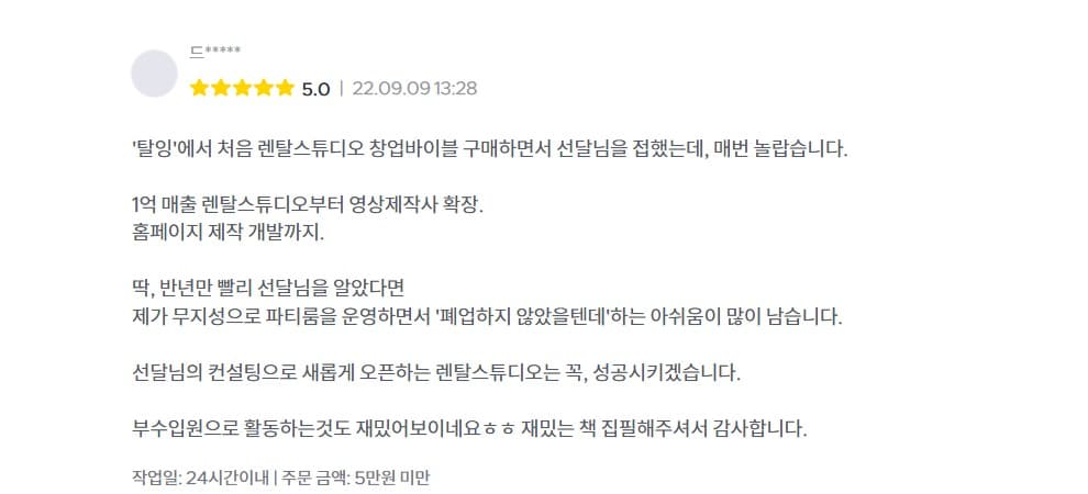 P2P 썸네일 이미지
