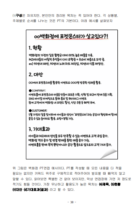 P2P 썸네일 이미지