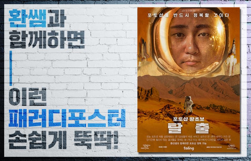 P2P 썸네일 이미지