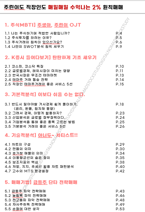 P2P 썸네일 이미지