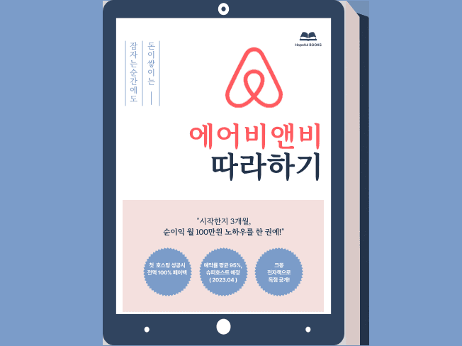 P2P 썸네일 이미지