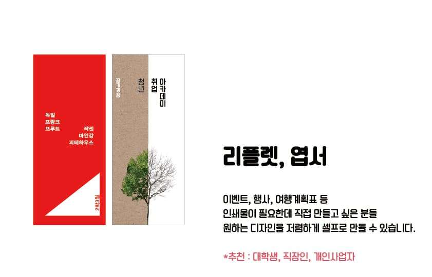 P2P 썸네일 이미지