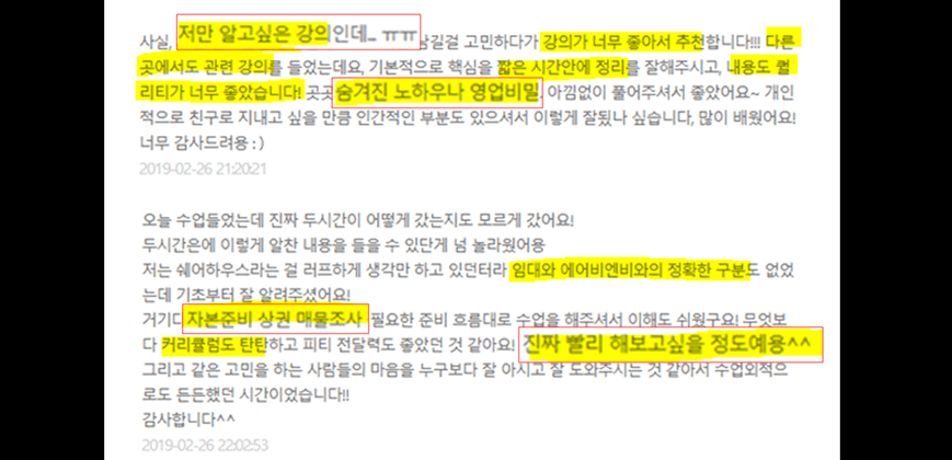 P2P 썸네일 이미지