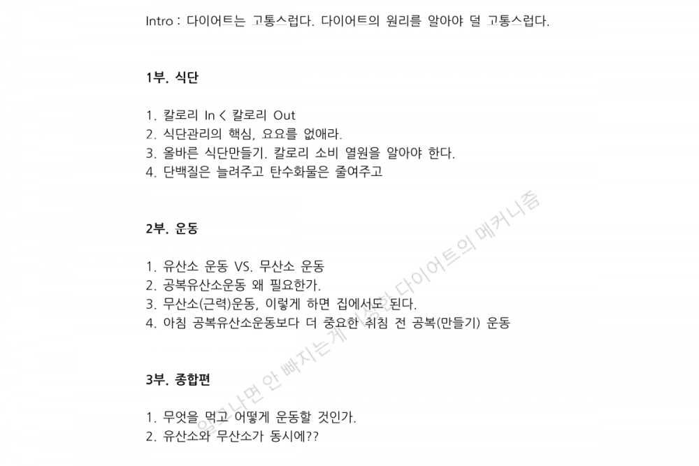 P2P 썸네일 이미지
