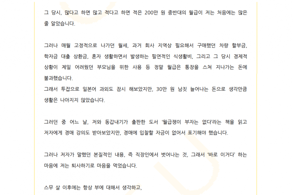 P2P 썸네일 이미지