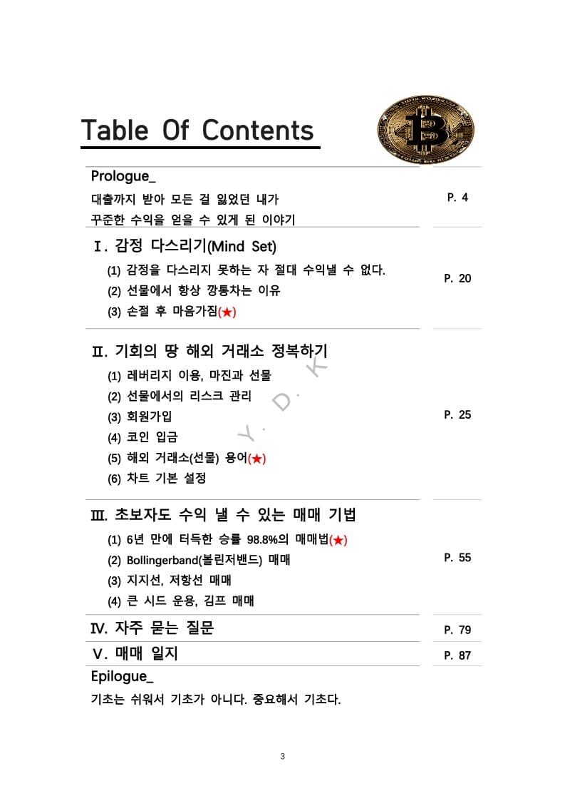 P2P 썸네일 이미지