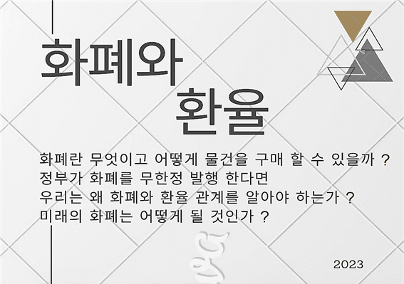 P2P 썸네일 이미지