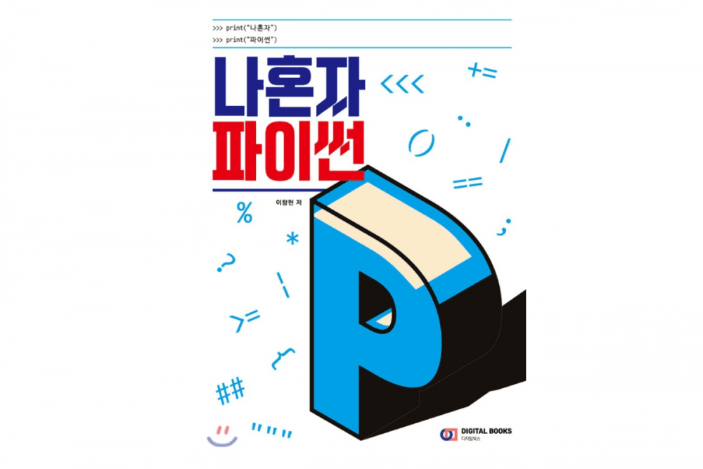 P2P 썸네일 이미지
