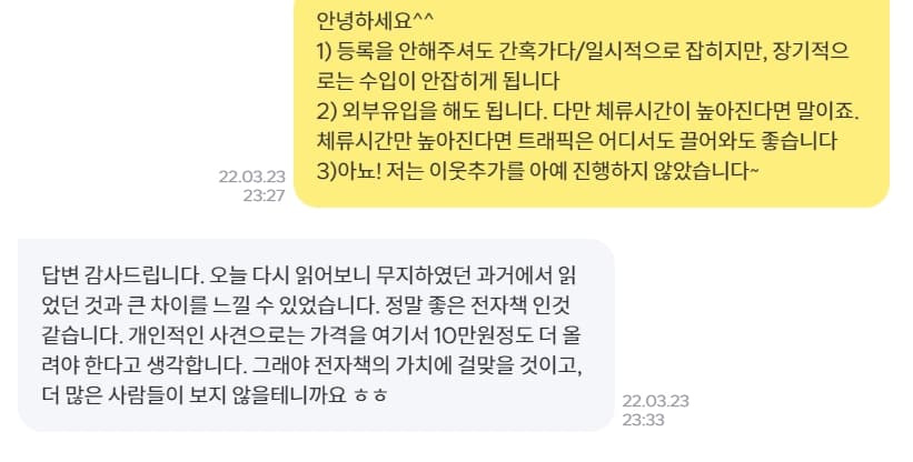 P2P 썸네일 이미지