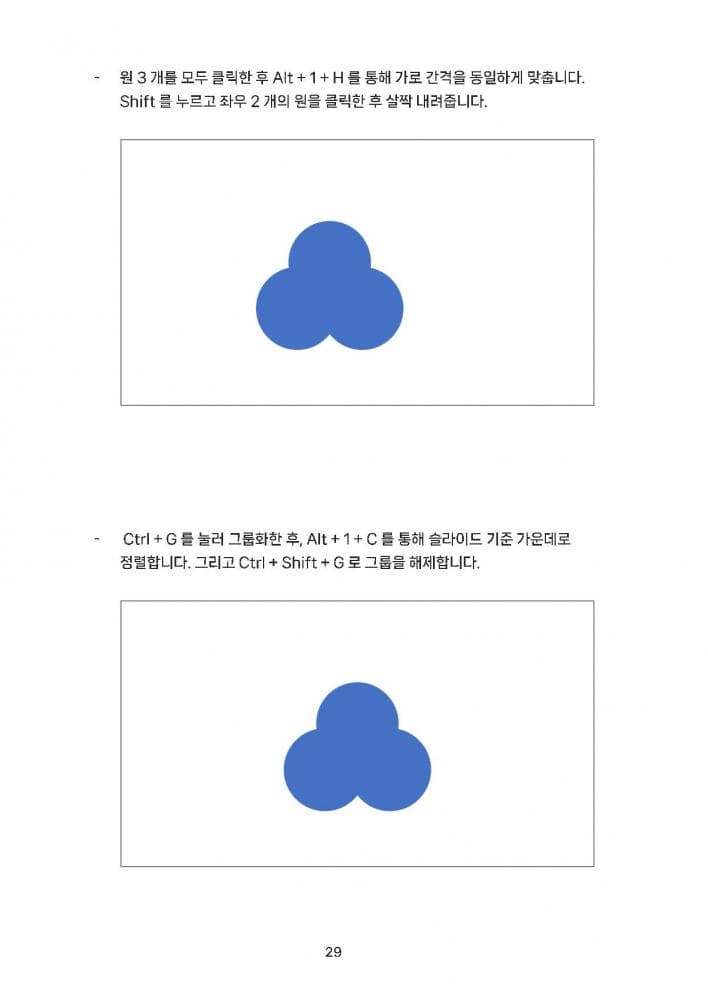 P2P 썸네일 이미지