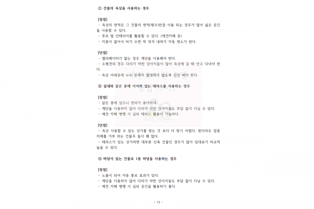 P2P 썸네일 이미지