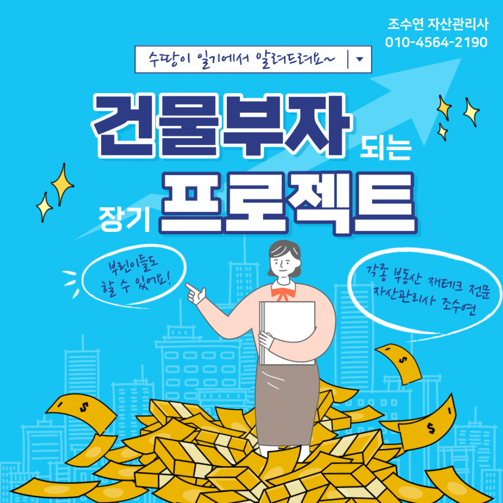 P2P 썸네일 이미지