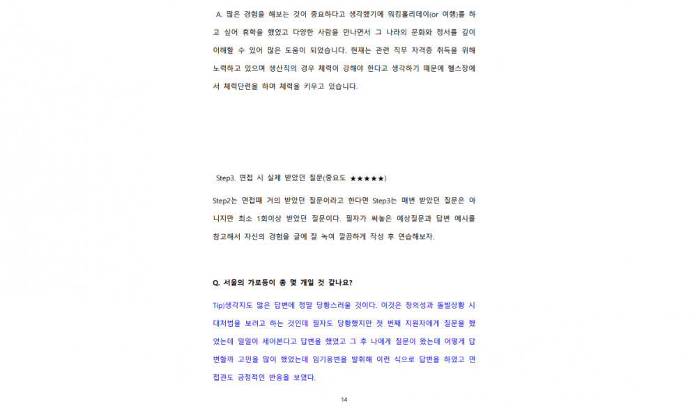 클래스 썸네일 6