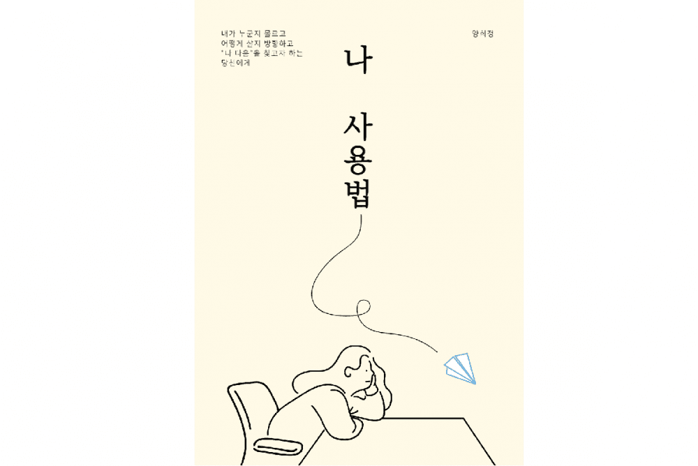 P2P 썸네일 이미지