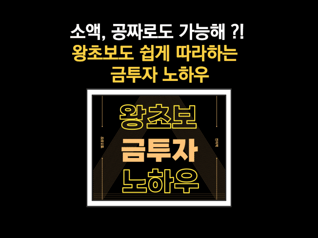 P2P 썸네일 이미지