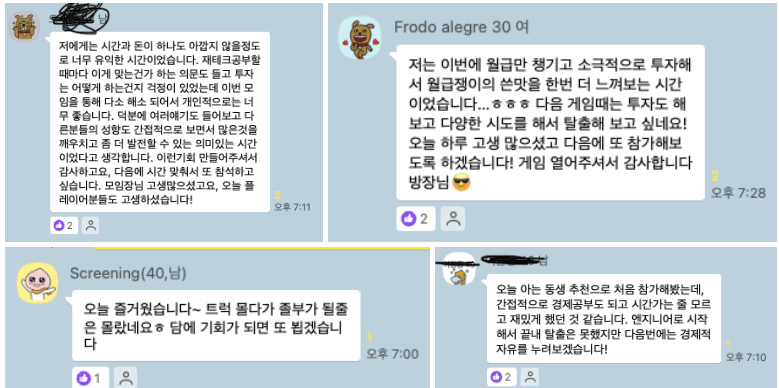 P2P 썸네일 이미지