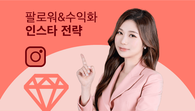 클래스 썸네일 2