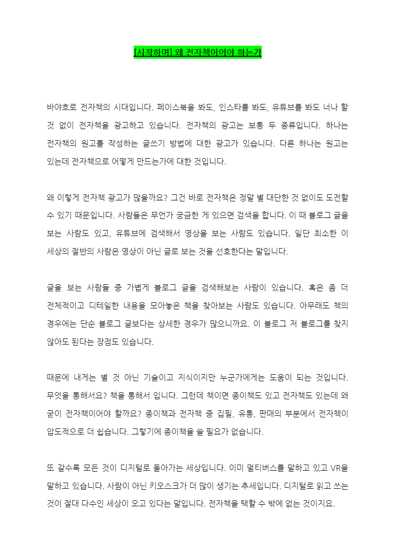 P2P 썸네일 이미지