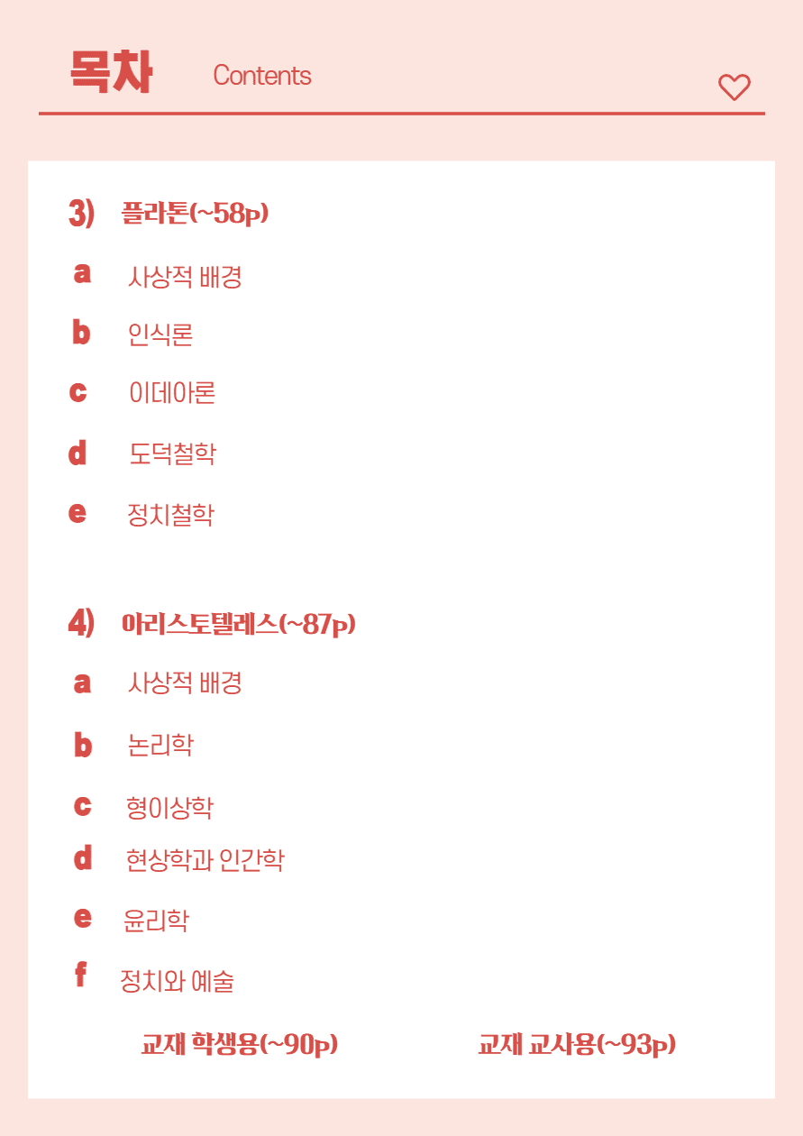 P2P 썸네일 이미지