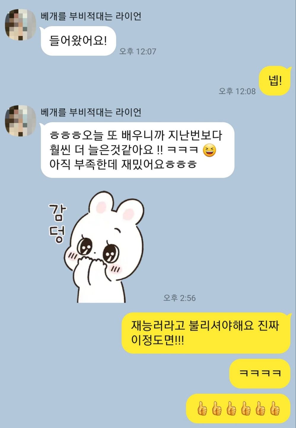 P2P 썸네일 이미지