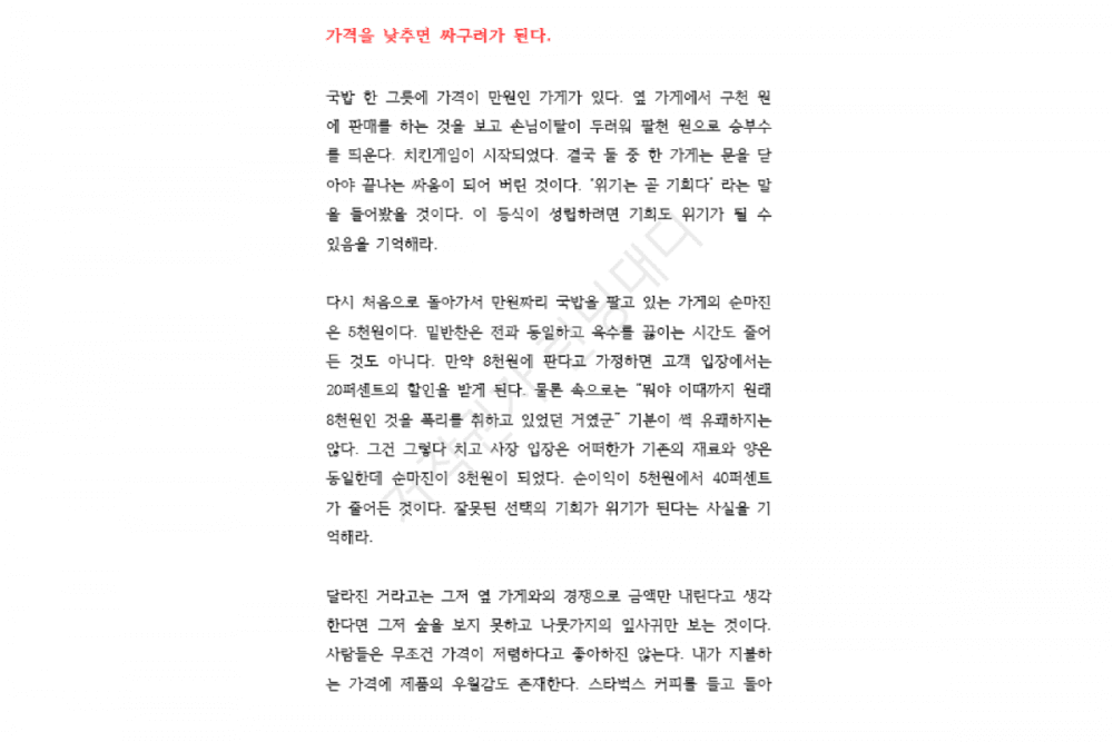 P2P 썸네일 이미지