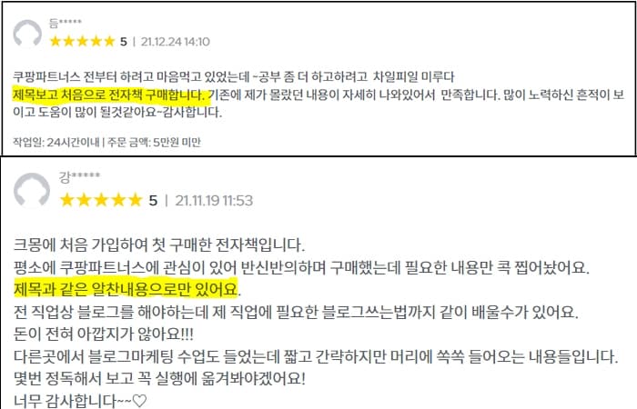 P2P 썸네일 이미지