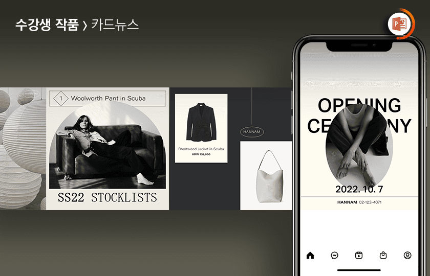 P2P 썸네일 이미지