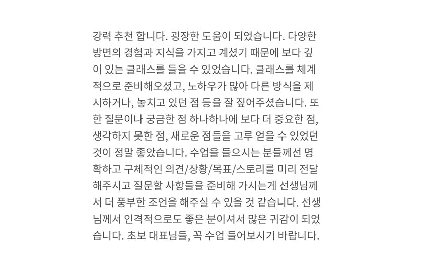 클래스 썸네일 10