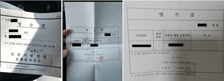 P2P 썸네일 이미지