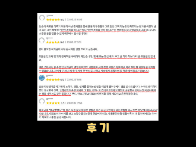 P2P 썸네일 이미지