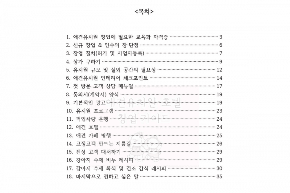 P2P 썸네일 이미지
