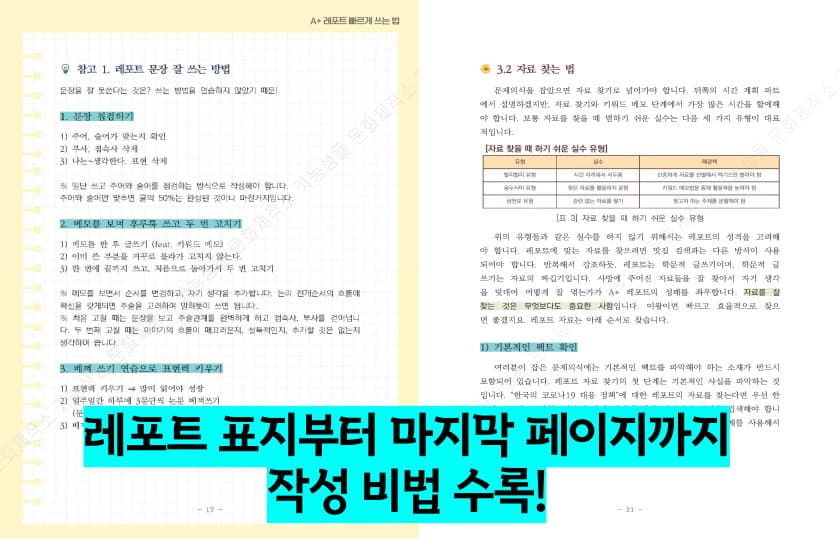 클래스 썸네일 3